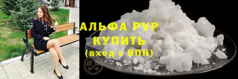 Цена Калининск блэк спрут сайт  ГАШ  Cocaine 